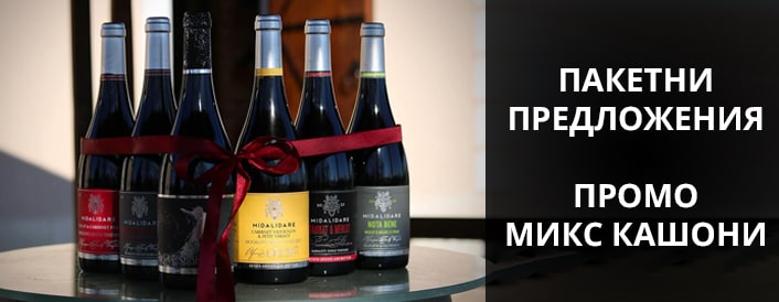 Пакетни предложения