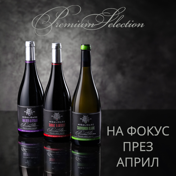 tablet accent banner 14