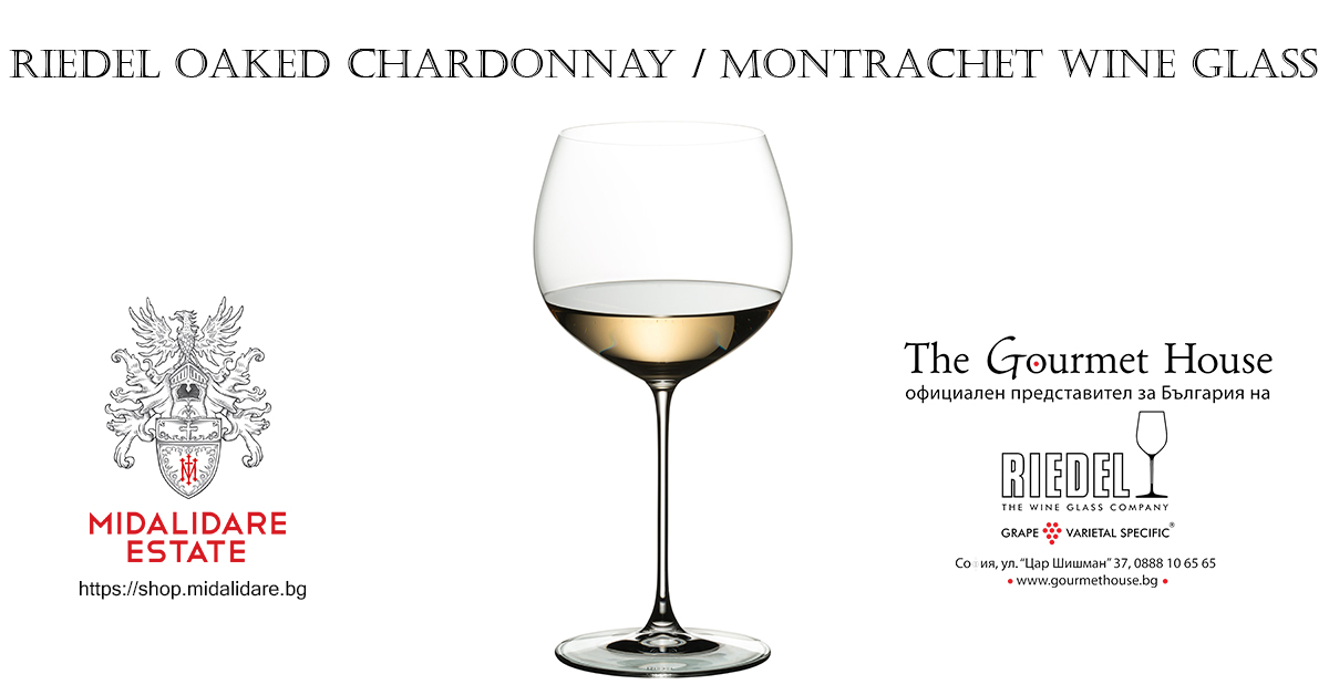 Oaked Chardonnay Wine Glass