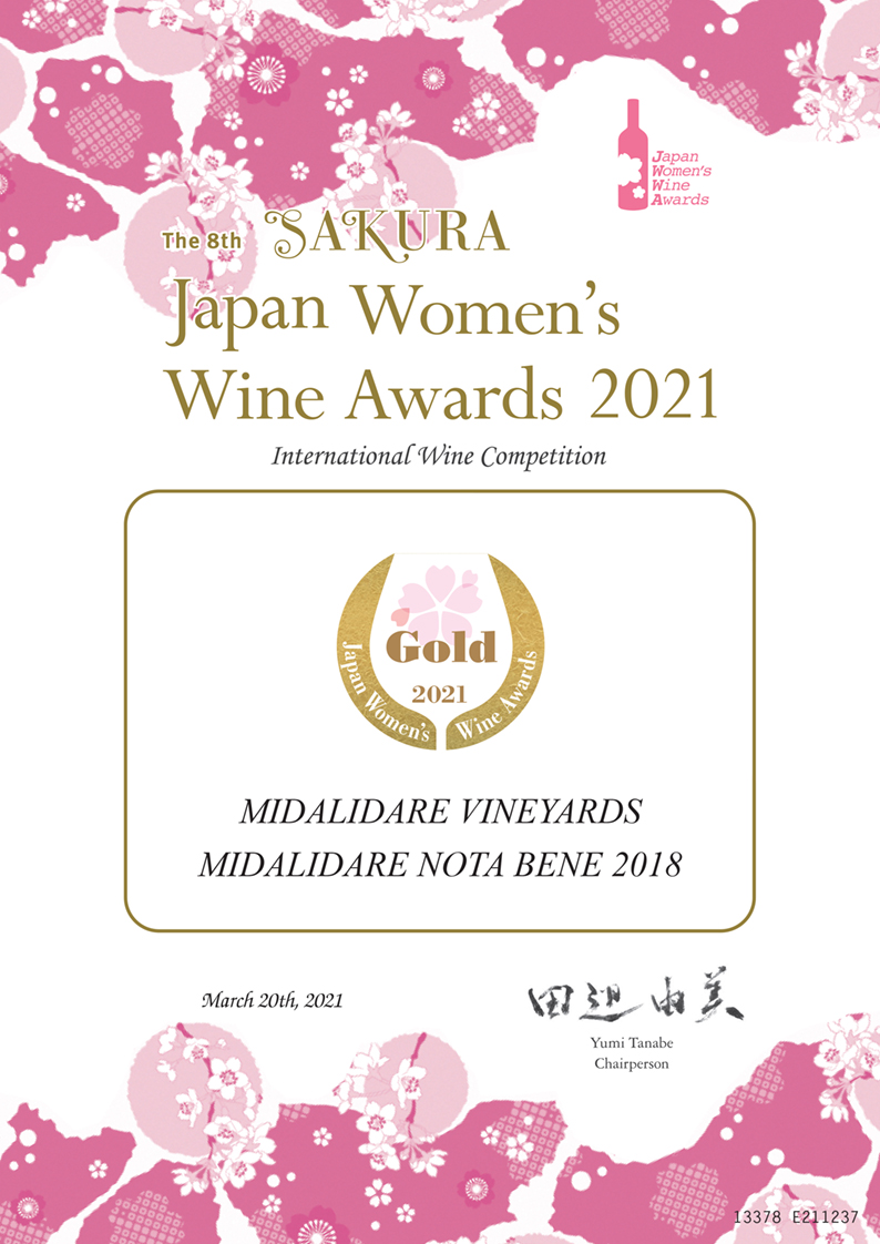 Nota Bene Sakura Gold 2021