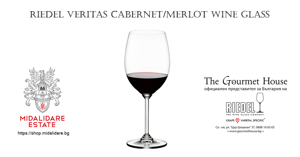 Cabernet/Merlot Wine Glass