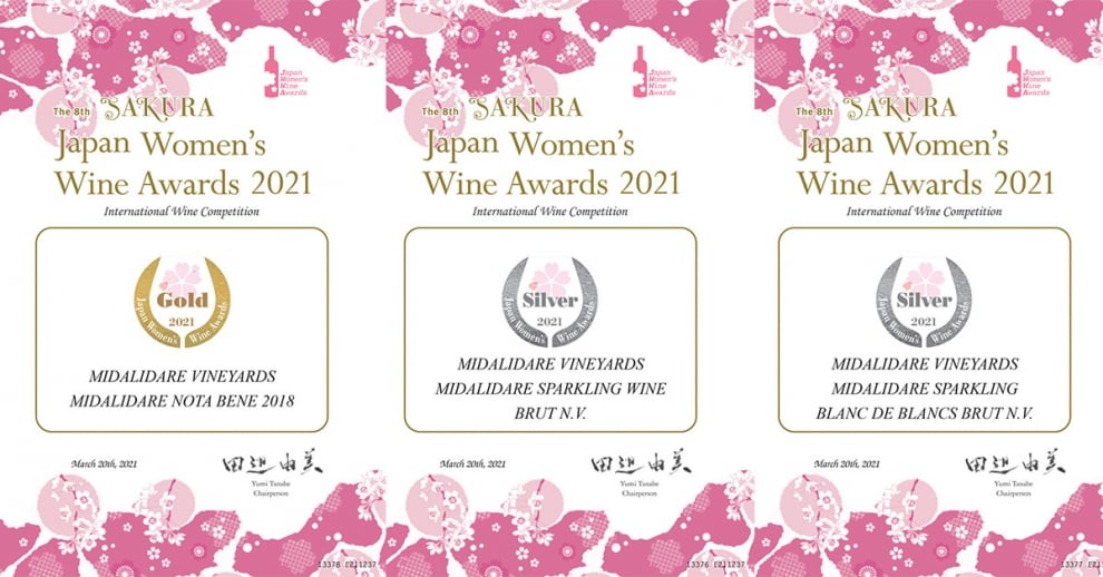Три медала за Мидалидаре на Sakura Japan Women’s Wine Award
